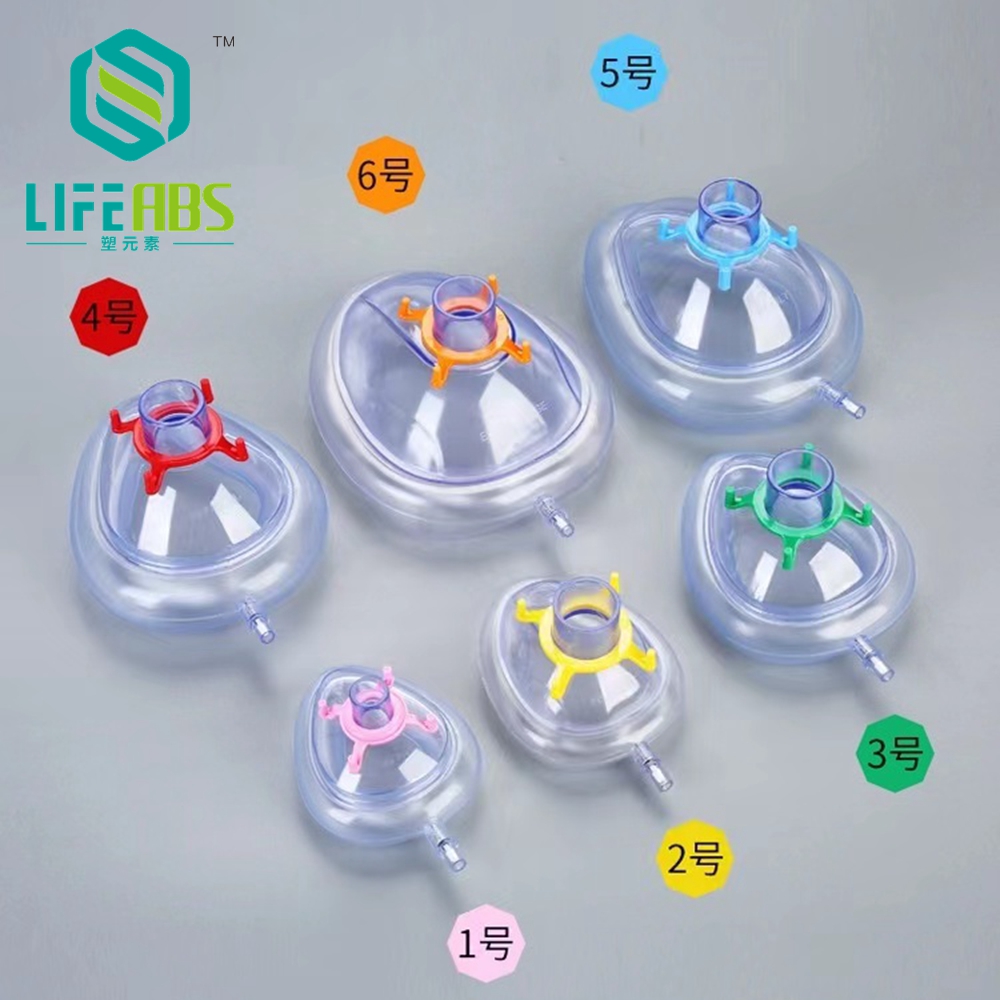 Máscara de Anestesia de PVC Es - Kids Face Mask reseña y precio